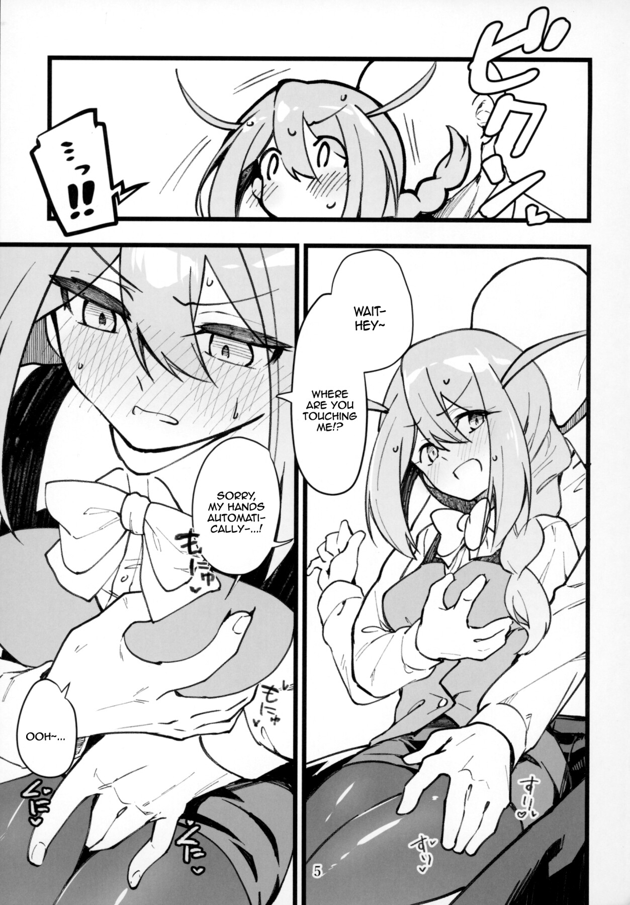 Hentai Manga Comic-Mirishita's Lewd Shetchbook 6-Read-6